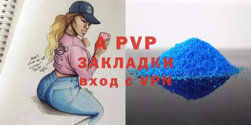 Alfa_PVP крисы CK Чкаловск